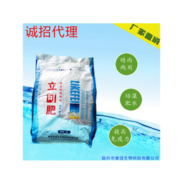 雷冠生物池塘肥水產品，科學養魚好幫手